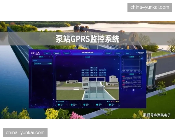 一键式报警系统连接了数字化指挥塔与前端安保